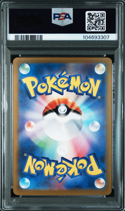 2024 POKEMON JAPANESE SV8a-TERASTAL FEST ex #203 CERULEDGE ex SPECIAL ART RARE