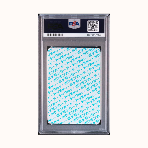 1995 P.M. Japanese TopSun Pikachu Blue Back #25 PSA 8