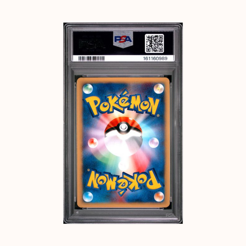 2001 Pokemon Japanese Dragonite-Holo Expedition 1st Edition PSA 8