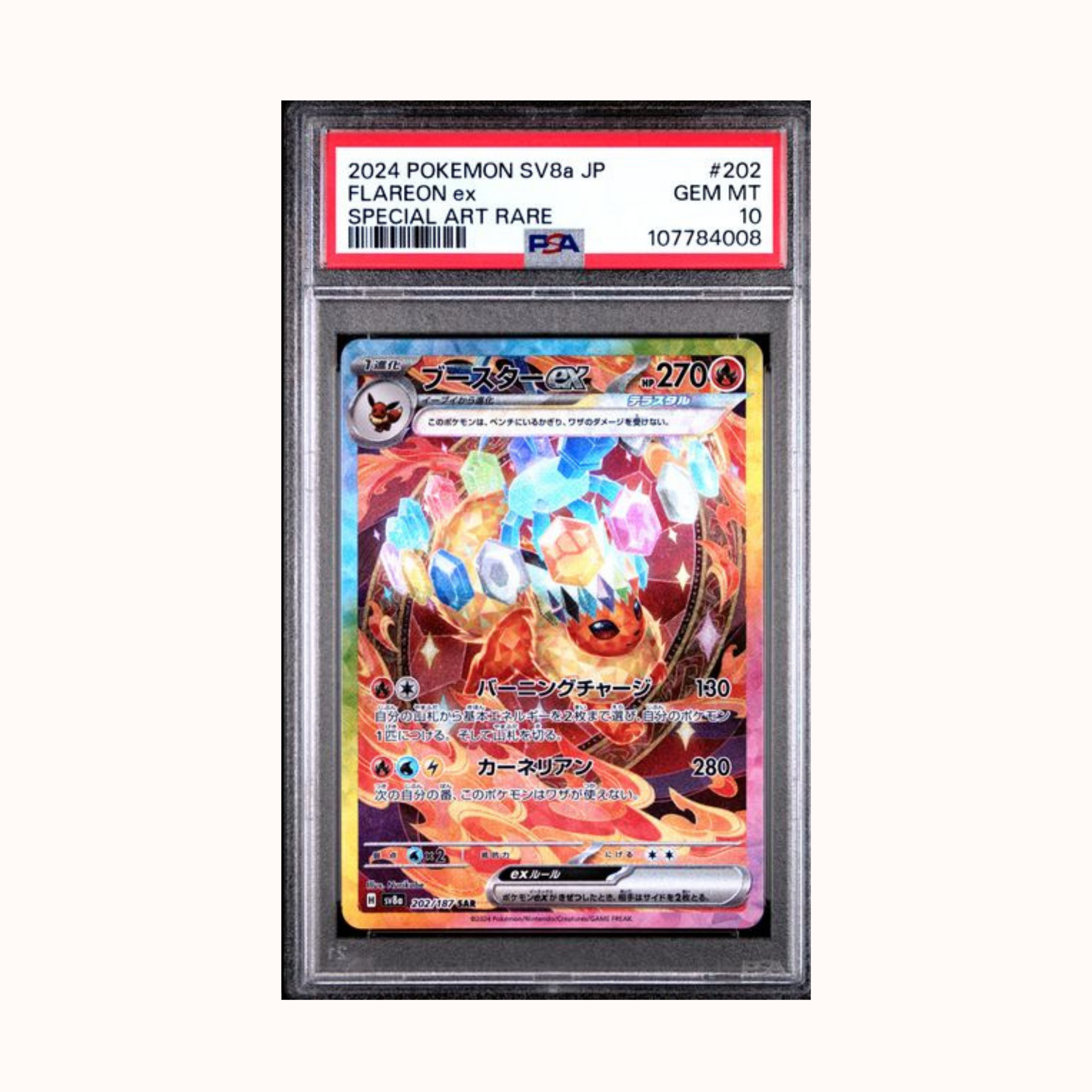 2024 Pokemon Japanese SV8a e#202 Flareon ex Special Art Rare PSA 10