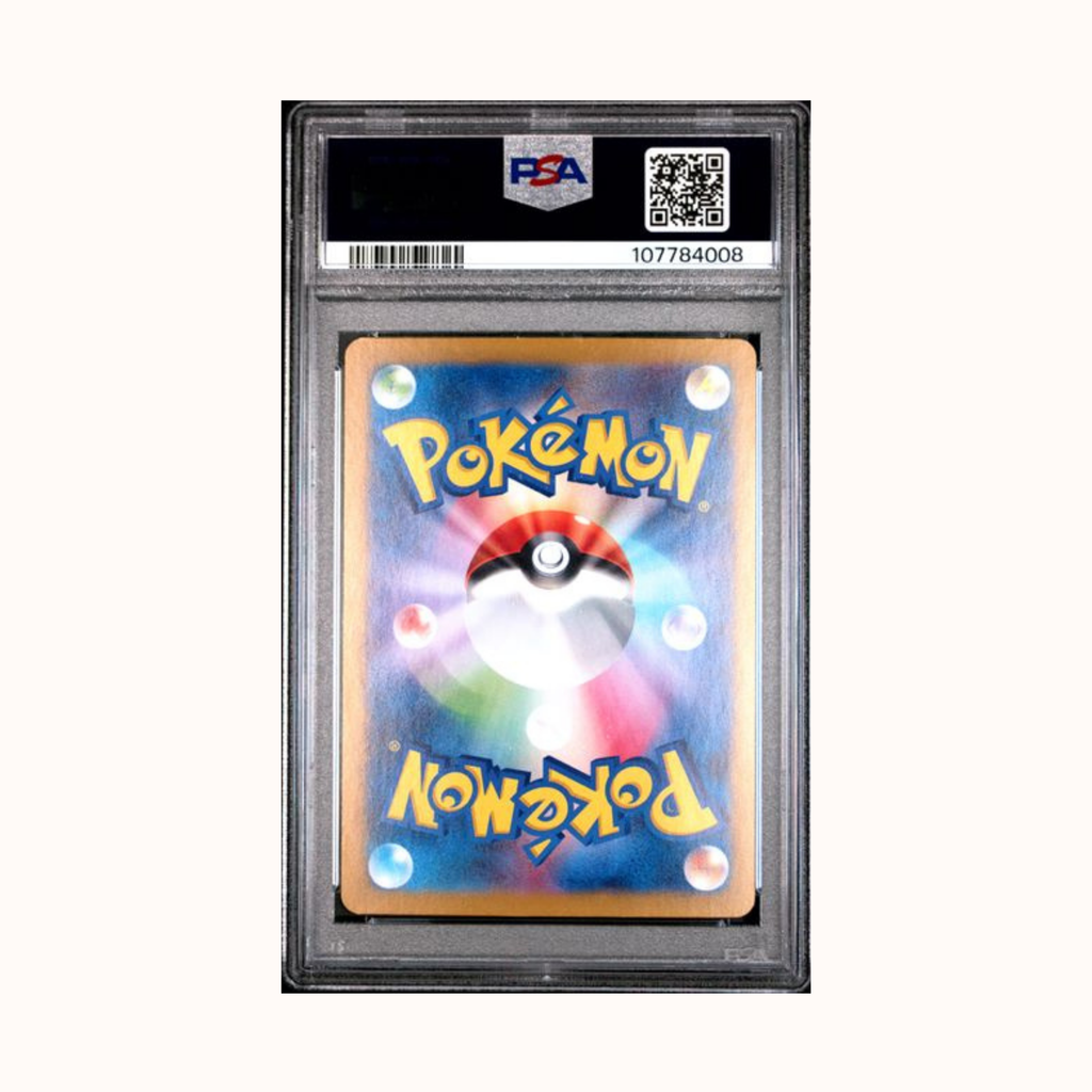 2024 Pokemon Japanese SV8a e#202 Flareon ex Special Art Rare PSA 10