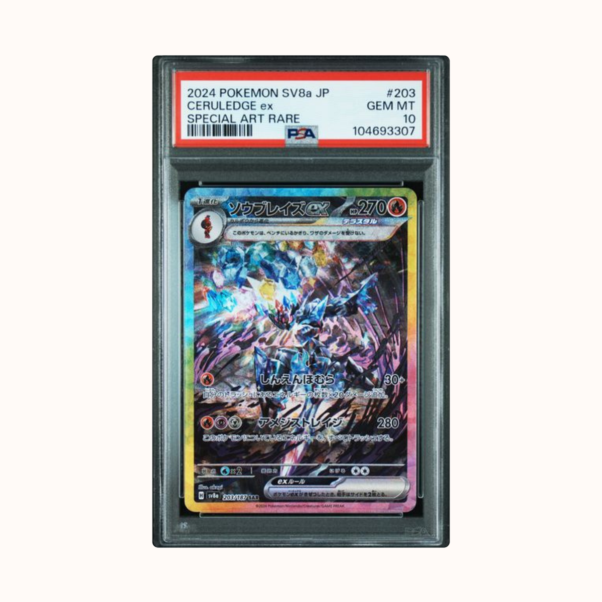 2024 Pokemon SV8a JP Ceruledge ex SIR #203 PSA 10
