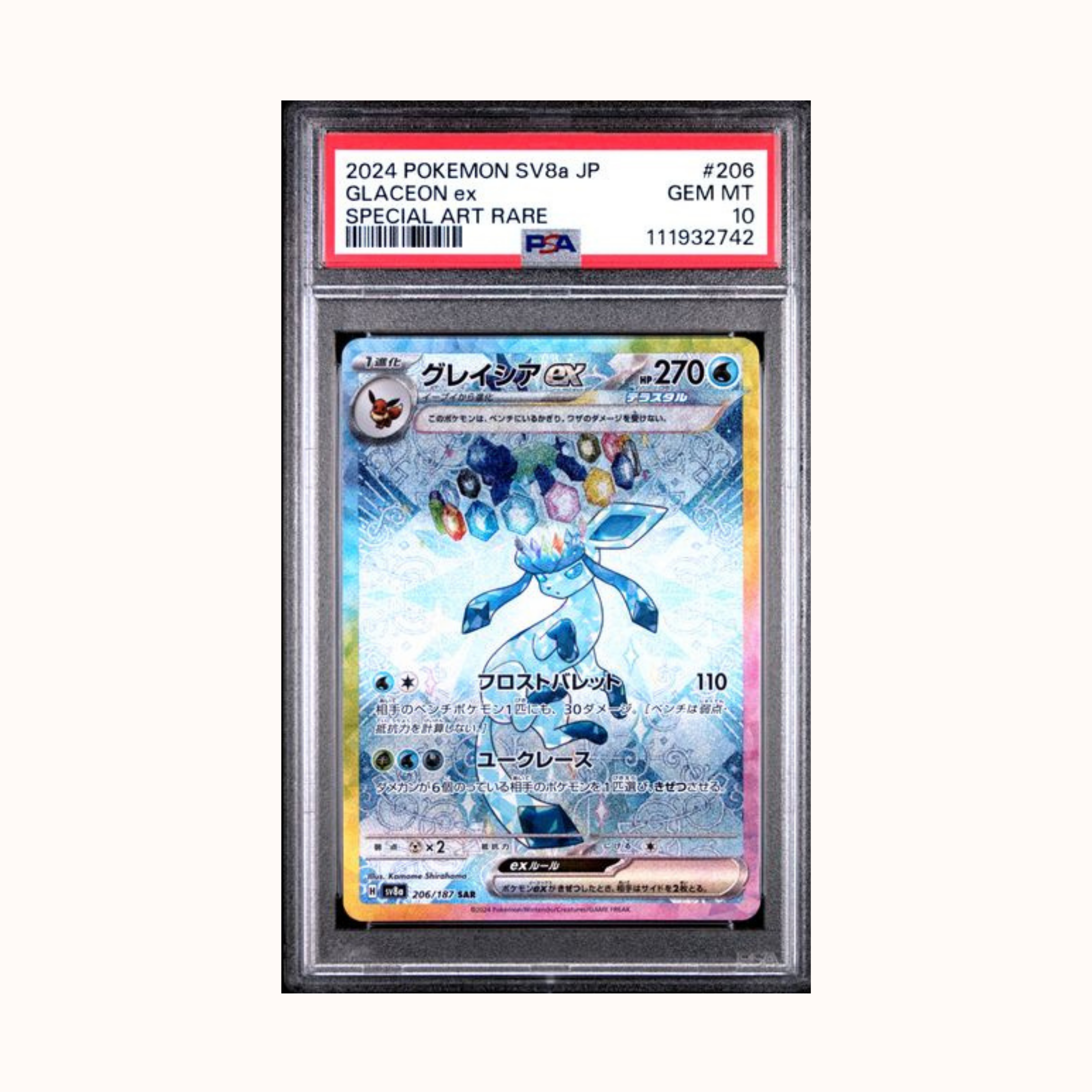 2024 Pokemon SV8a JP Glaceon ex Special Art Rare #206 PSA 10