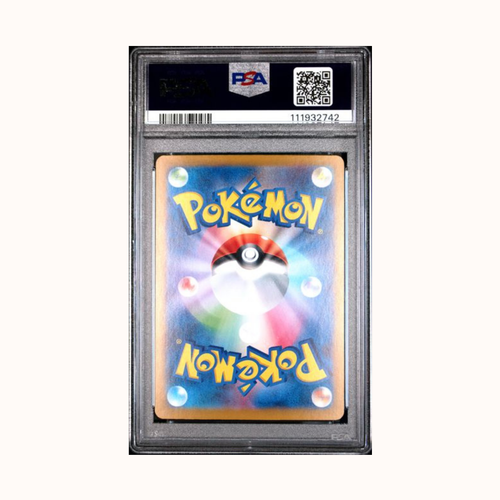 2024 Pokemon SV8a JP Glaceon ex Special Art Rare #206 PSA 10
