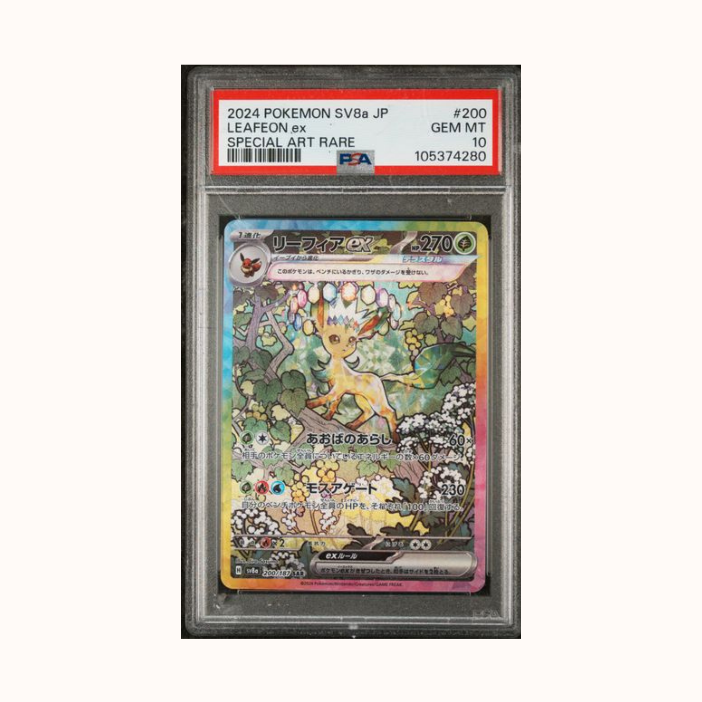 2024 Pokemon SV8a JP Leafeon ex Special Art Rare #200 PSA 10