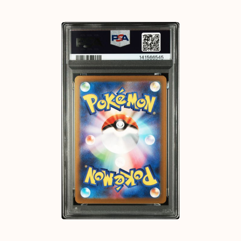 2025 Pokemon M2a JP Numel Art Rare #198 PSA 8