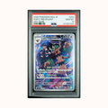 2026 Pokemon M2a JP Hop's Trevenant Art Rare #204 PSA 10