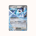 Lugia ex 082/131 Prismatic Evolution