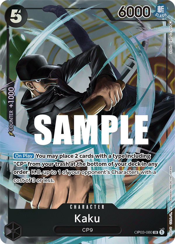 Kaku OP03-080 (Parallel)