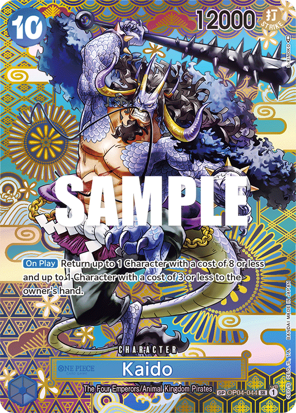 Kaido OP04-044 (SP)