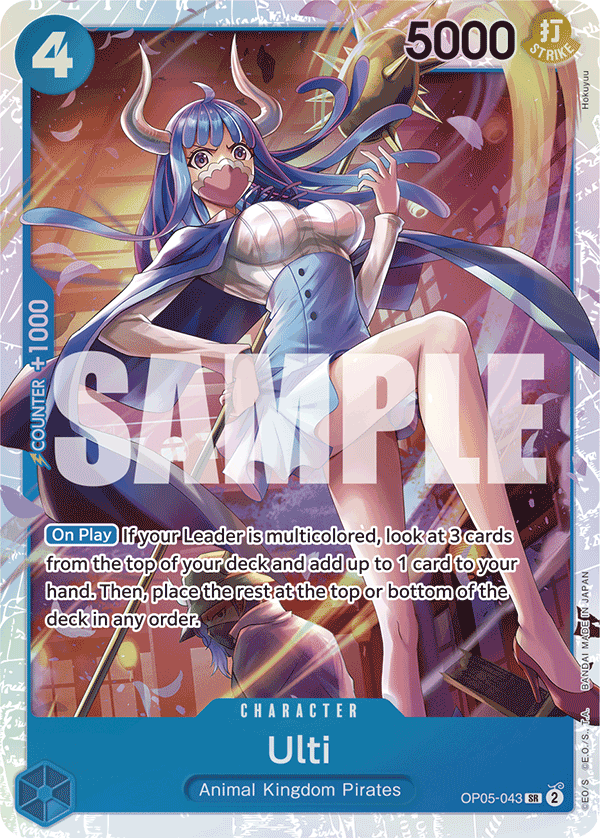 Ulti OP05-043 (Reprint)