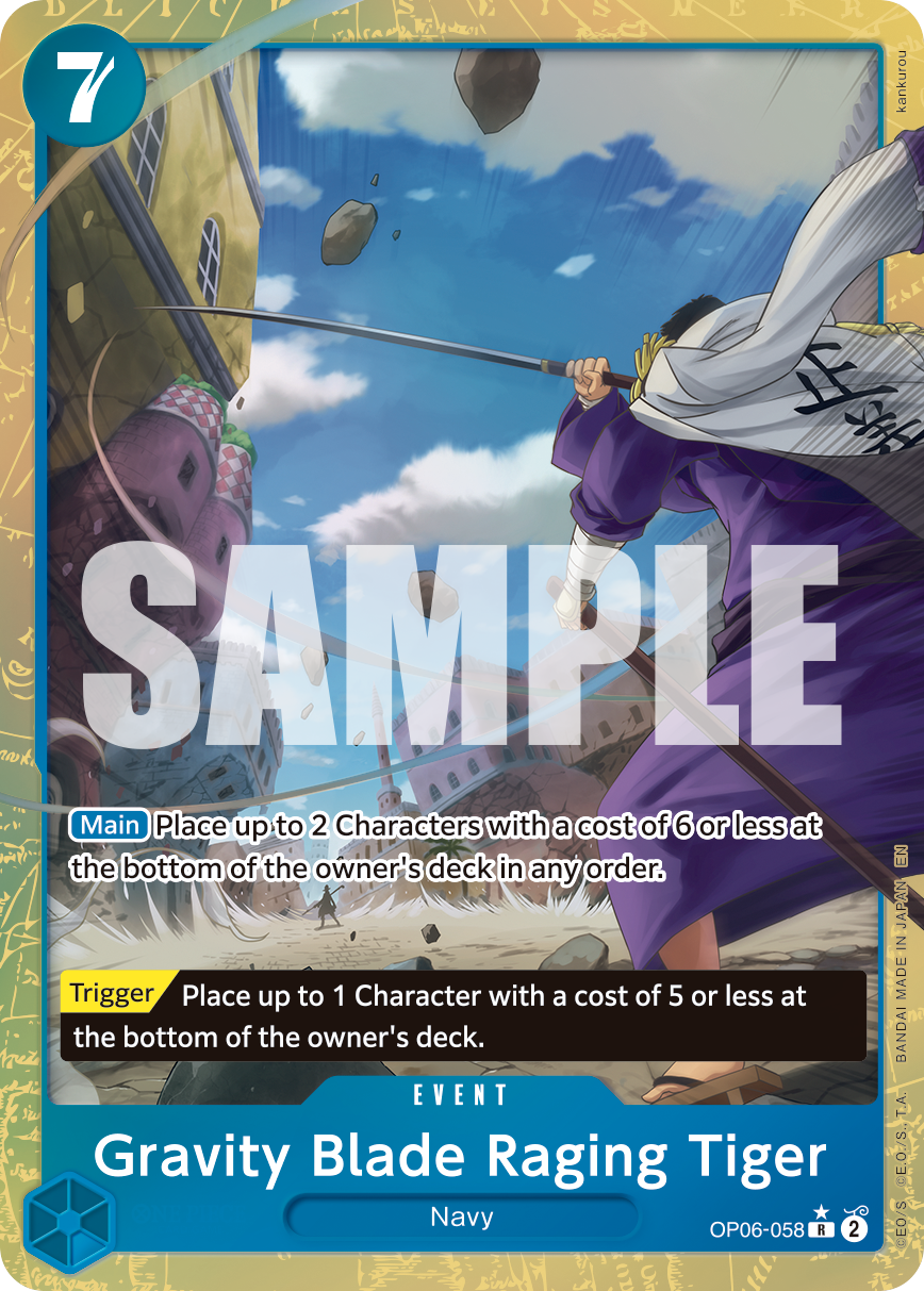 Gravity Blade Raging Tiger OP06-058 (Parallel)