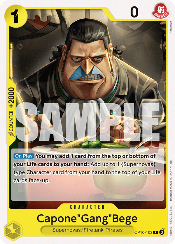 Capone"Gang"Bege OP10-103 (Reprint)