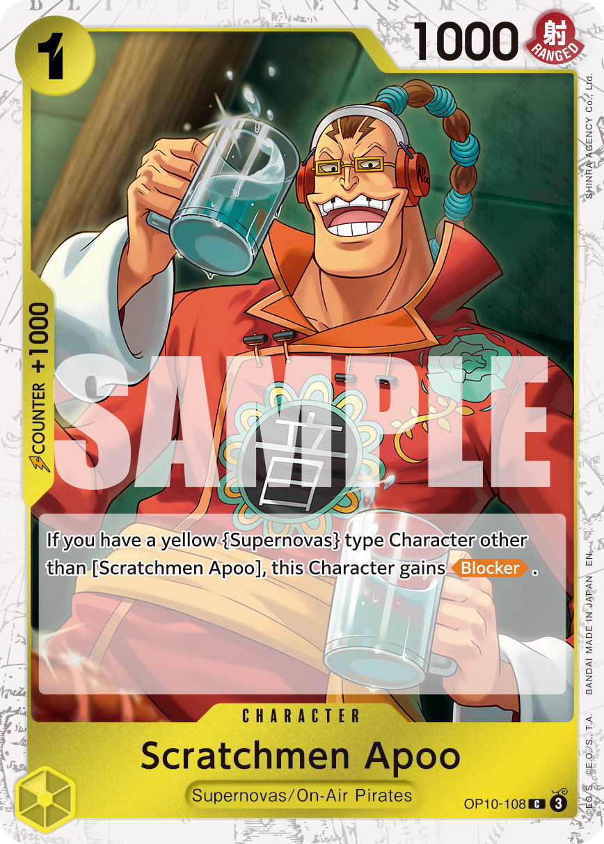 Scratchmen Apoo OP10-108 (Parallel)