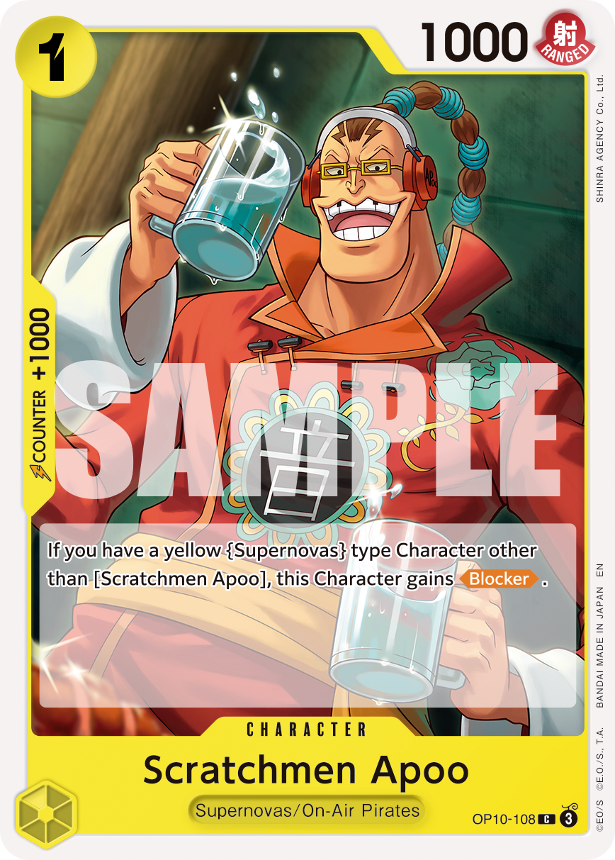 Scratchmen Apoo OP10-108 (Reprint)