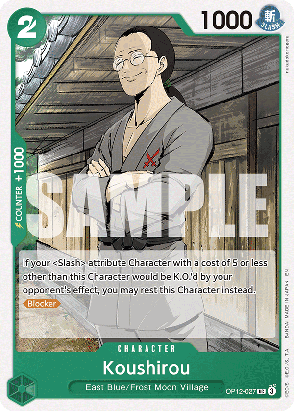 Koushirou OP12-027