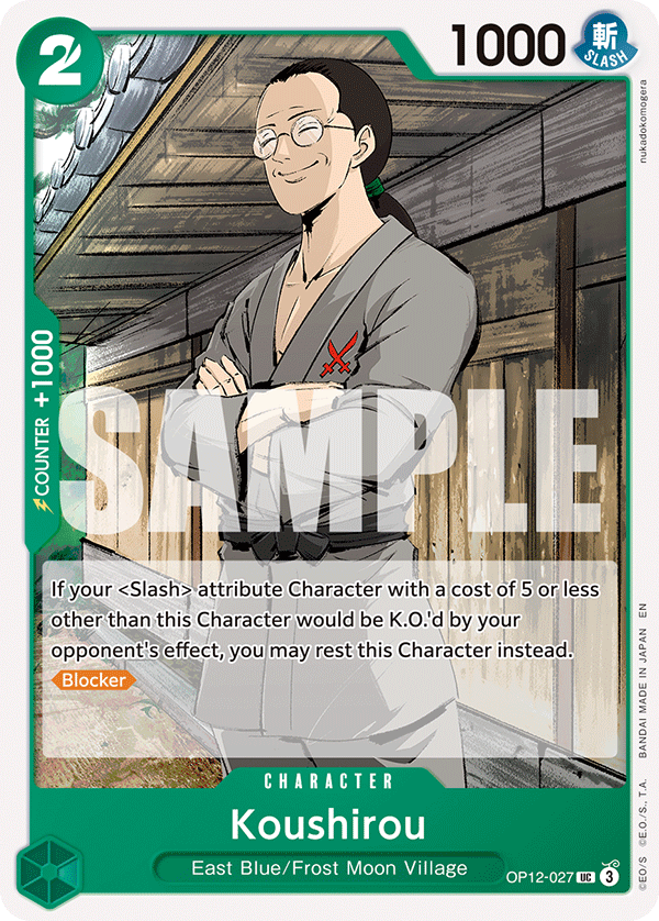 Koushirou OP12-027 (Reprint)