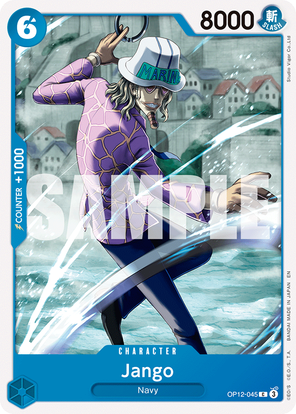 Jango OP12-045 (Reprint)