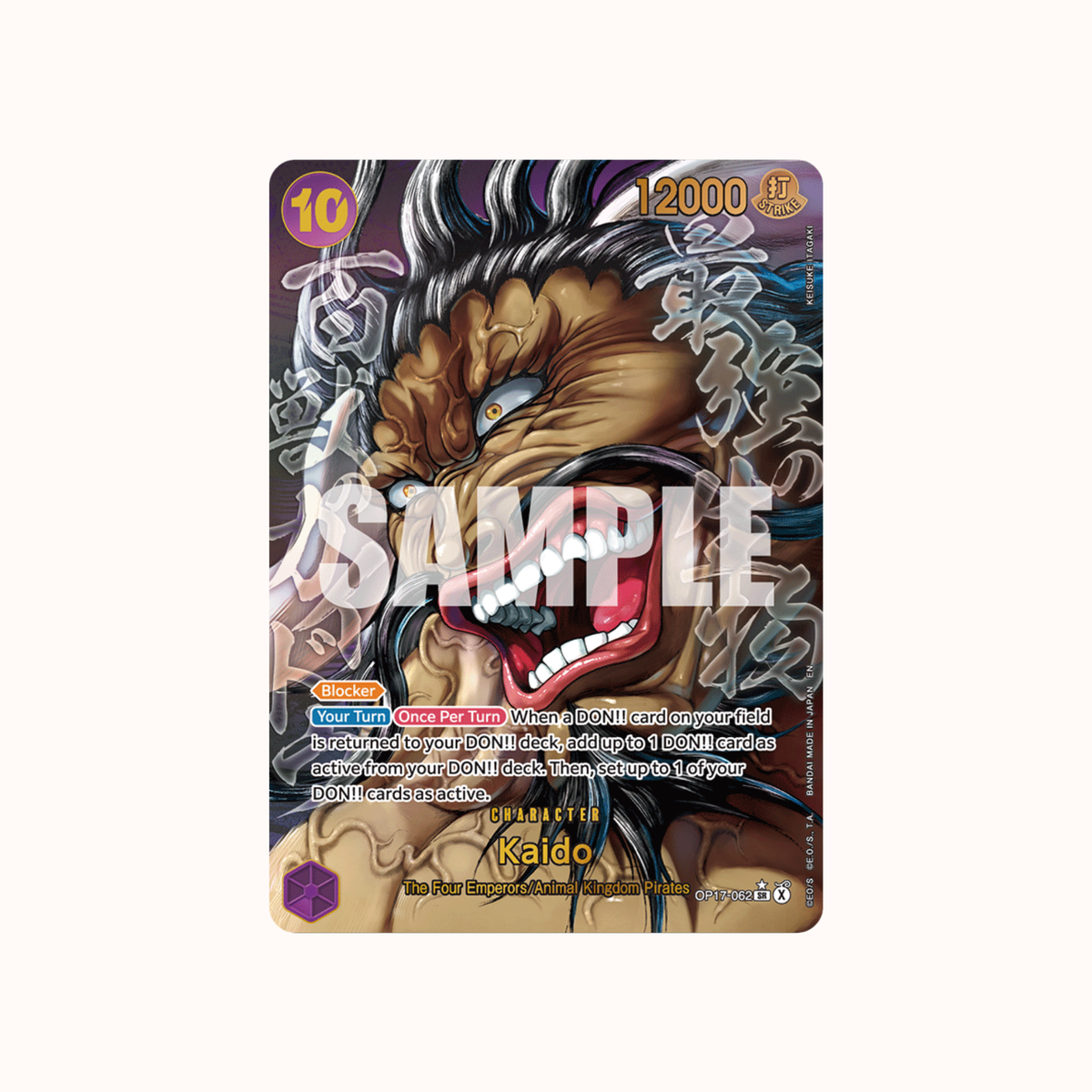 Kaido OP17-062 super alternate art One Piece Card Game OP-17
