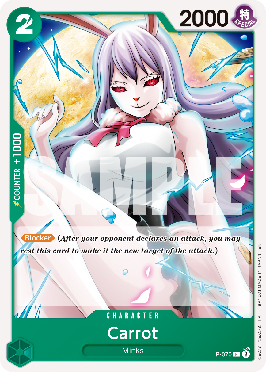 Carrot - P-070 P-070 (Reprint)