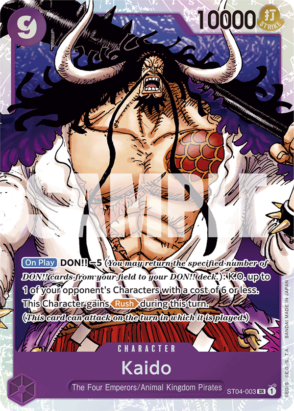 Kaido ST04-003 (Reprint)