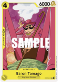Baron Tamago ST07-012
