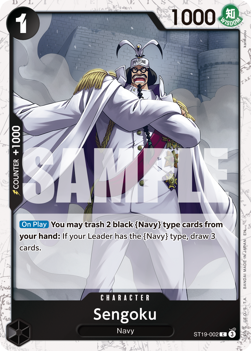 Sengoku ST19-002 (Parallel)