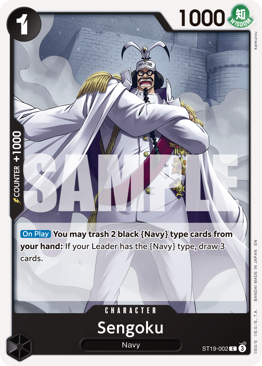 Sengoku ST19-002 (Reprint)
