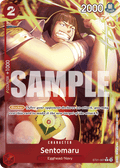 Sentomaru ST21-007 (Parallel)