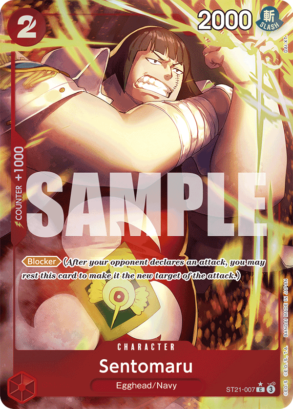 Sentomaru ST21-007 (Parallel)