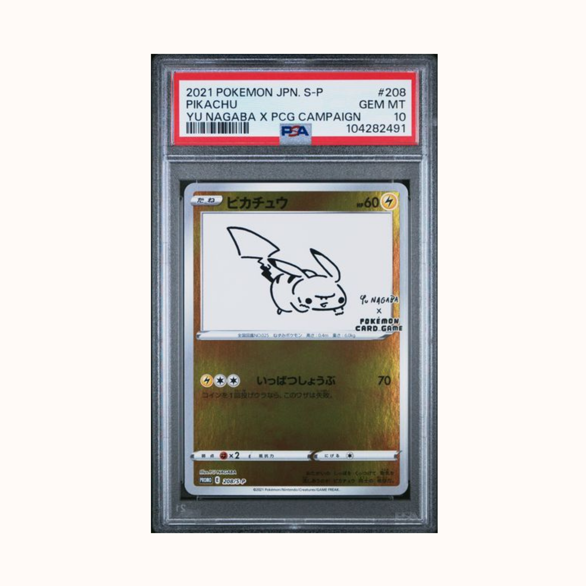 2021 Pokemon JPN. S-P Pikachu Yu Nagaba X PCG Campaign #208 PSA 10