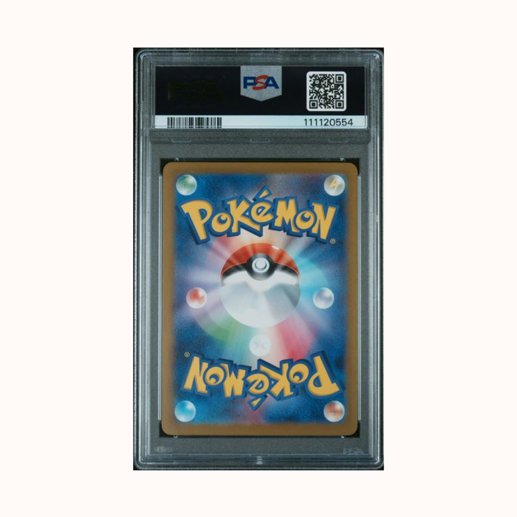 2024 Pokemon SV8a JP Vaporeon ex Special Art Rare #205 PSA 10
