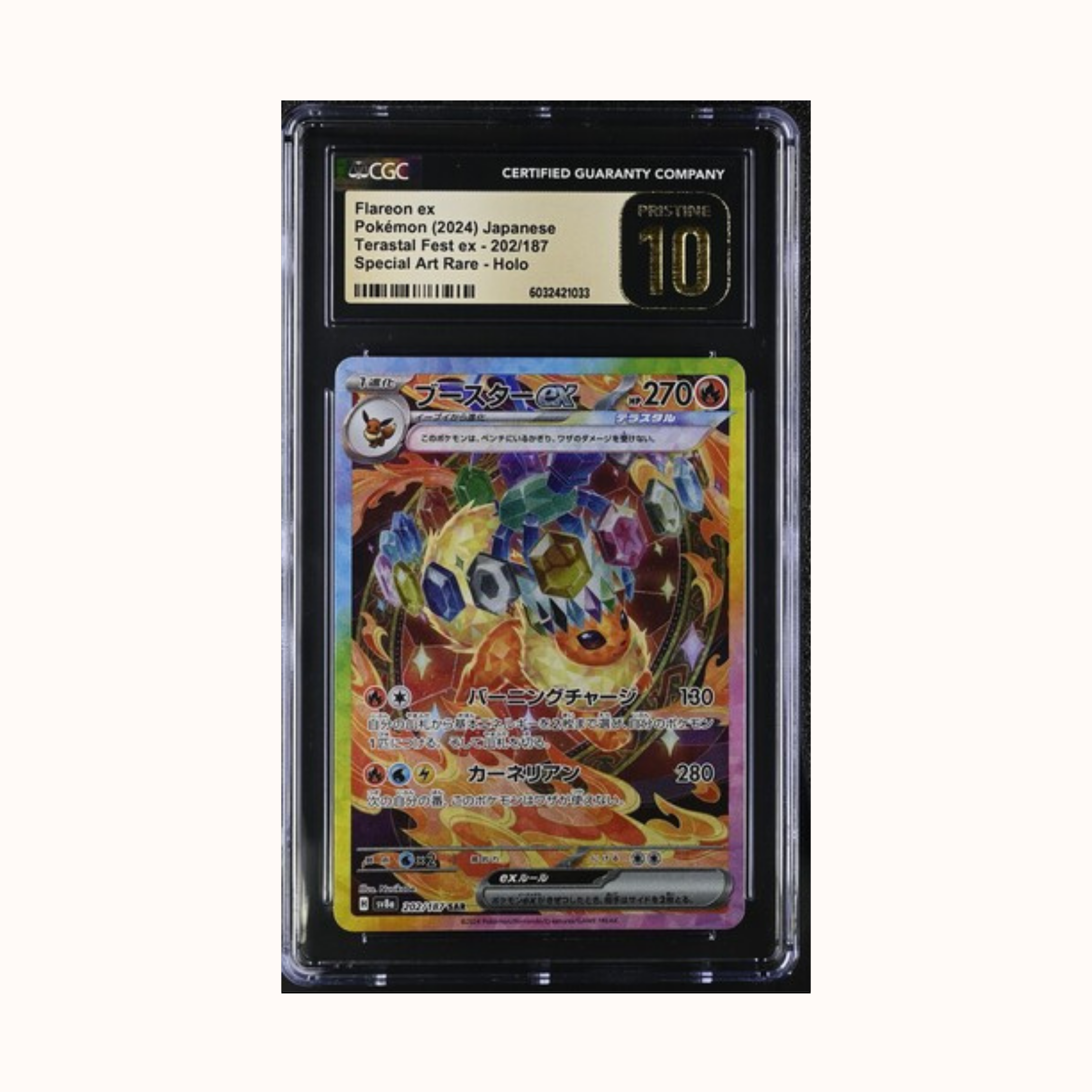 Flareon ex Pokemon 2024 Japanese Terastal Fest ex - 202/187 Special Art Rare - Holo CGC Pristine 10