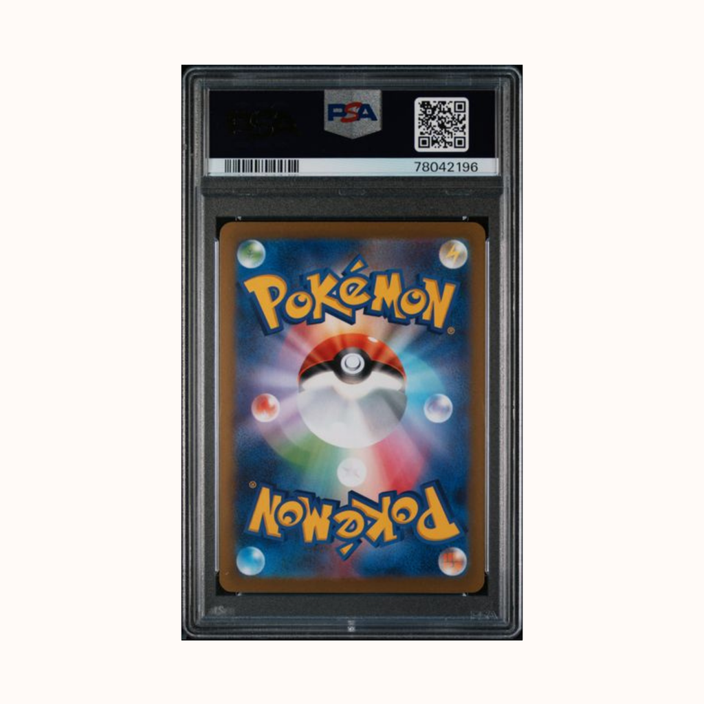 2023 Pokemon SV-P JP Umbreon Yu Nagaba X PCG Campaign #067 PSA 10