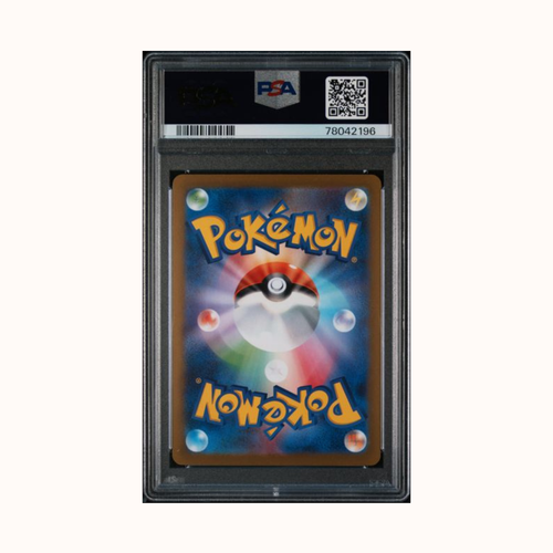 2023 Pokemon SV-P JP Umbreon Yu Nagaba X PCG Campaign #067 PSA 10